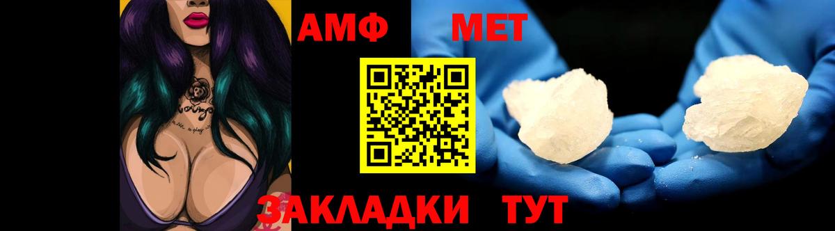 АМФ Premium Ревда