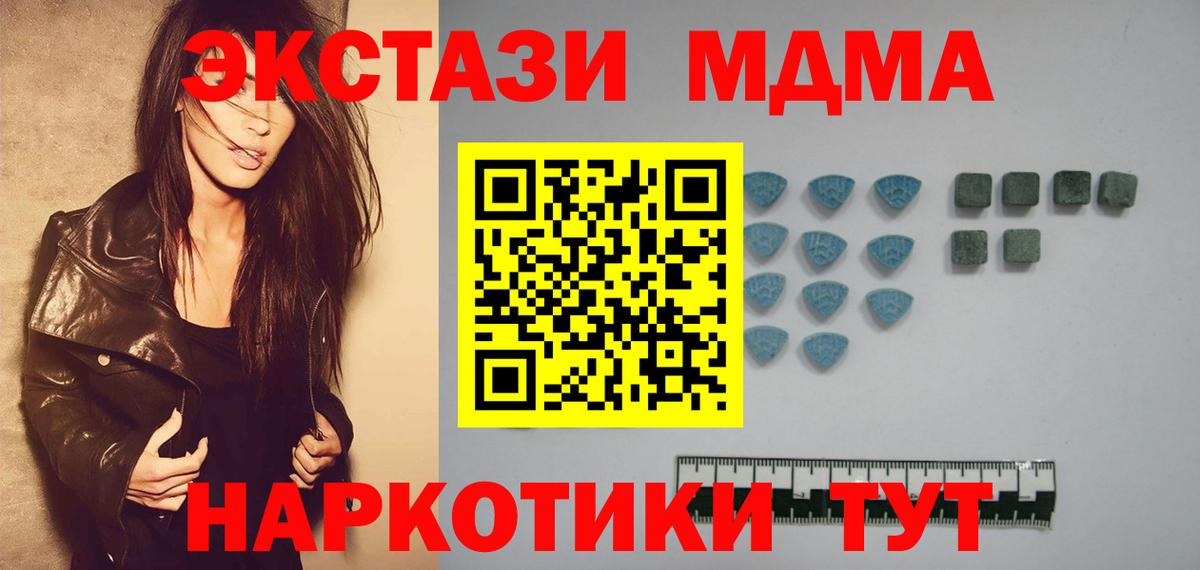 Каннабис Ревда