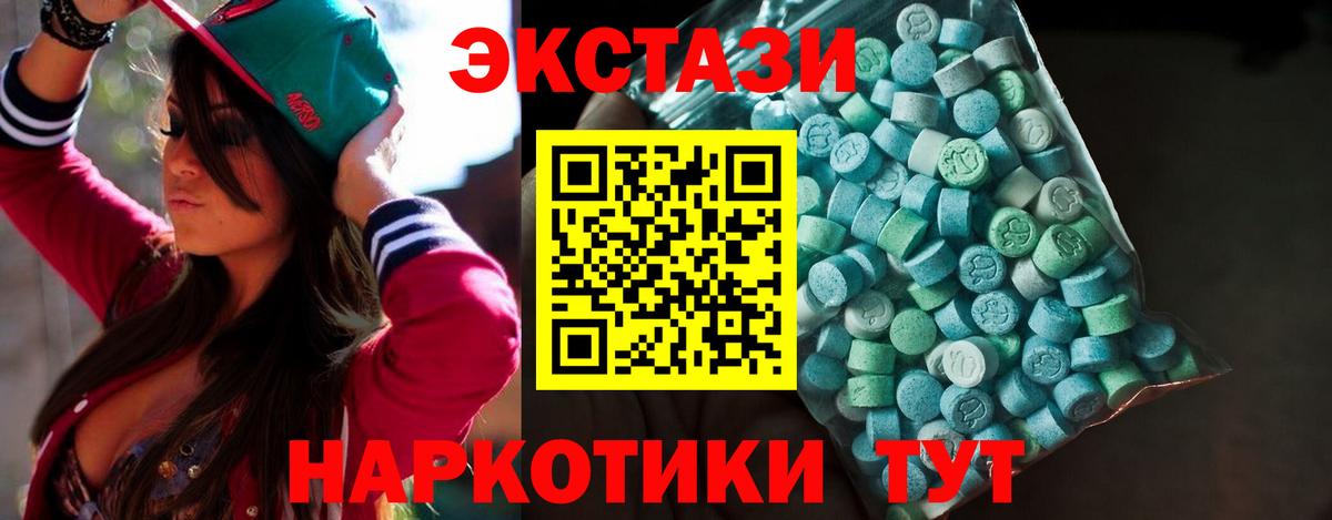 Cocaine  ГАШ  Бошки Шишки  Экстази  Вход с VPN  ГЕРОИН  МЕФ кристаллы  Меф МЯУ МЯУ  Ревда  Метадон 