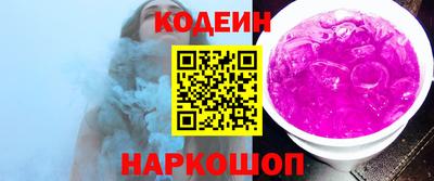 синтетический гашиш Пыть-Ях