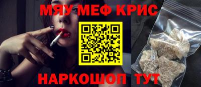 синтетический гашиш Пушкино