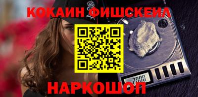 синтетический гашиш Пыть-Ях