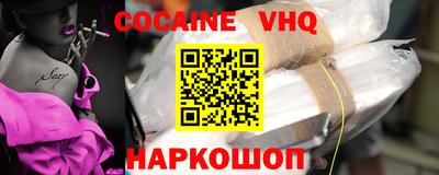 синтетический гашиш Пушкино