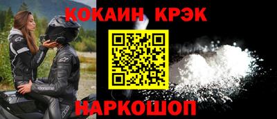 синтетический гашиш Пушкино