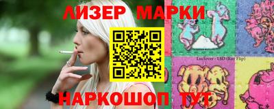 синтетический гашиш Пушкино
