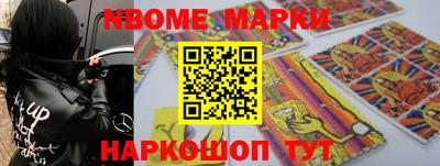 синтетический гашиш Пушкино