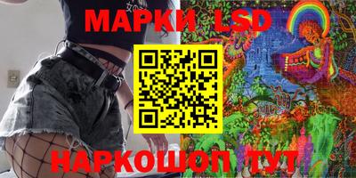 синтетический гашиш Пыть-Ях
