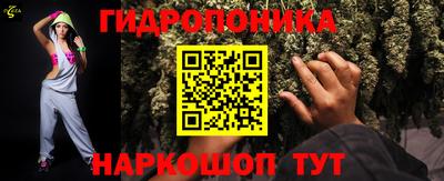 синтетический гашиш Пушкино
