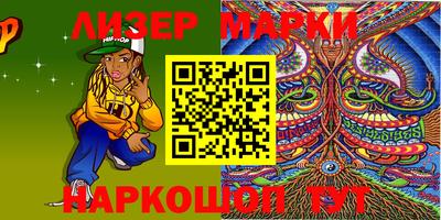 PSILOCYBIN Пугачёв
