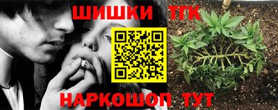 синтетический гашиш Пушкино