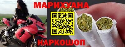 синтетический гашиш Пушкино