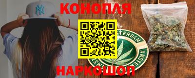 синтетический гашиш Пыть-Ях