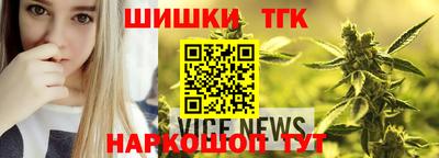 синтетический гашиш Пушкино
