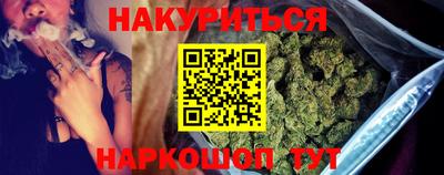 синтетический гашиш Пушкино
