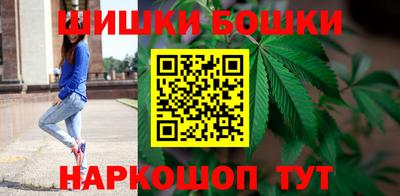 синтетический гашиш Пушкино