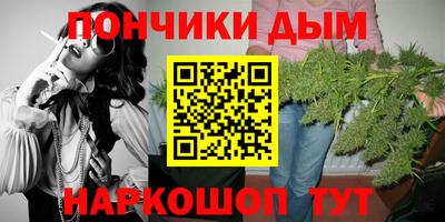 синтетический гашиш Пушкино
