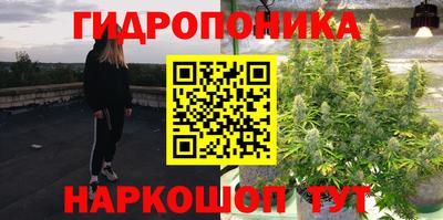 синтетический гашиш Пушкино