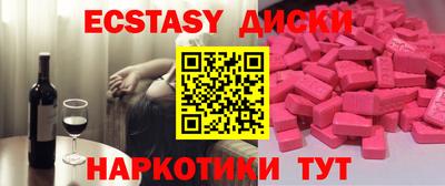 синтетический гашиш Пыть-Ях