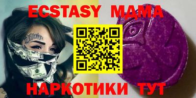 синтетический гашиш Пыть-Ях
