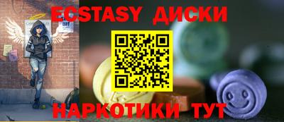 синтетический гашиш Пушкино