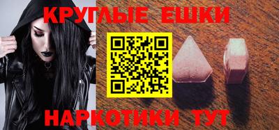 синтетический гашиш Пыть-Ях