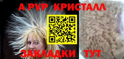 синтетический гашиш Пушкино