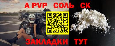 PSILOCYBIN Пугачёв