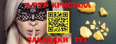 синтетический гашиш Пыть-Ях