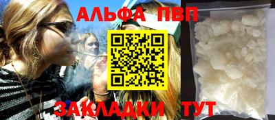синтетический гашиш Пыть-Ях