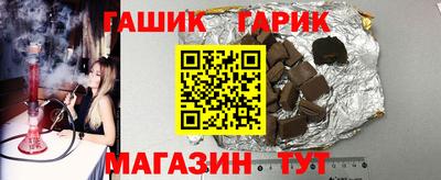 синтетический гашиш Пыть-Ях