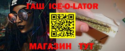 синтетический гашиш Пыть-Ях