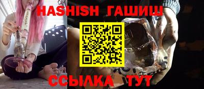 синтетический гашиш Пыть-Ях
