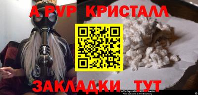PSILOCYBIN Пугачёв