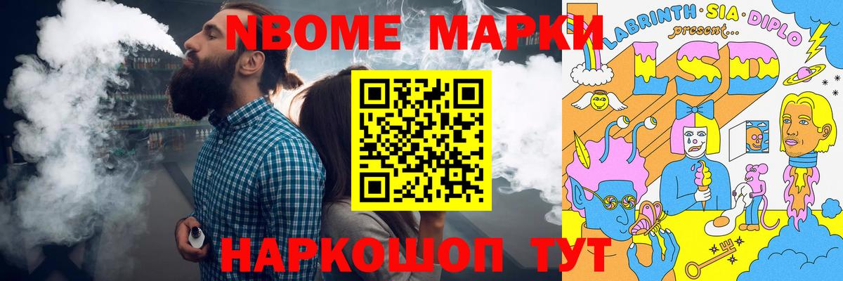 Ревда  ЛСД экстази ecstasy  Вход с VPN  Лсд 25 экстази ecstasy 