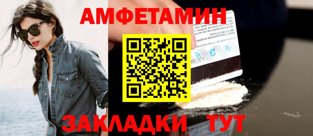 Метамфетамин пудра Ревда