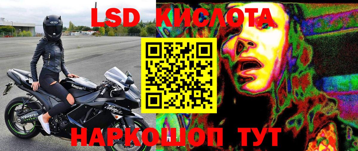 Марки 25I-NBOMe 1500мкг  Марки NBOMe  Ревда  Вход с VPN 