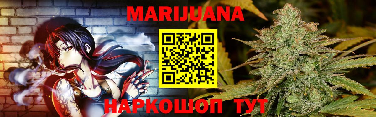 Ревда  Канабис Amnesia  Марихуана сатива  Вход с VPN 